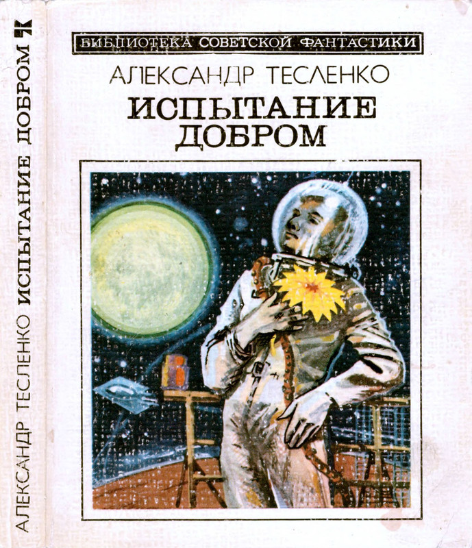 p0001
