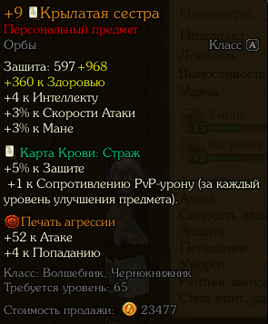 Снимок экрана 2026 07 16 161920