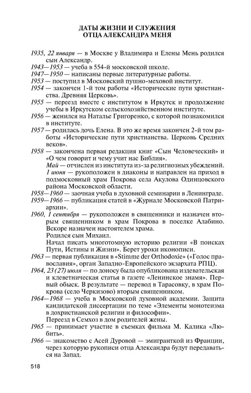 p0016