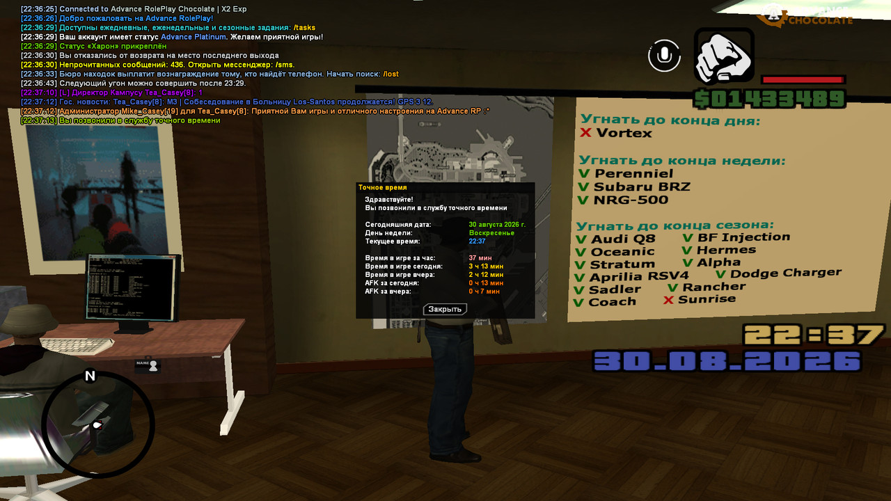 screenshot 2026 08 30 22 37 13 924