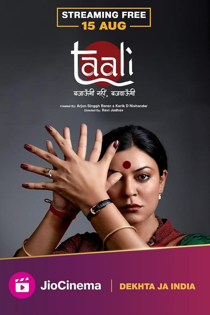 Taali 2023 S01 Complete Hindi ORG 720p 480p WEB-DL x264 ESubs