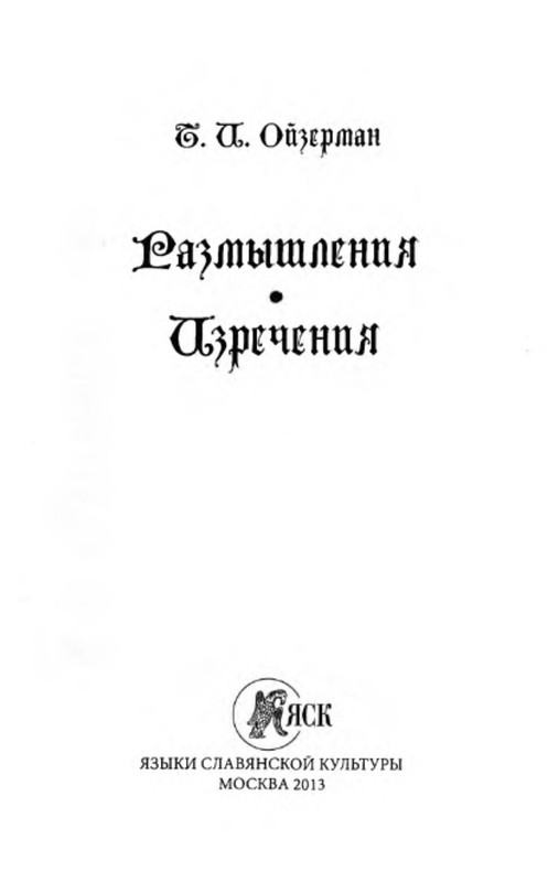 p0003