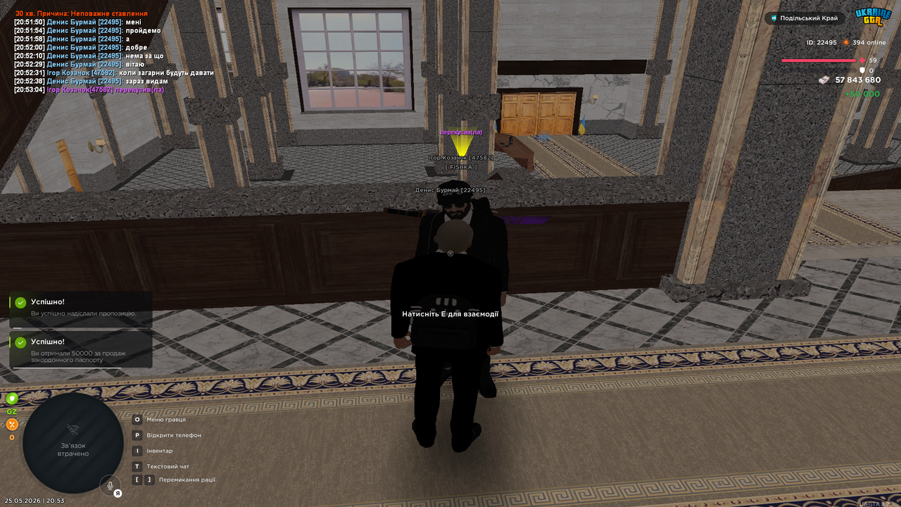 Grand Theft Auto San Andreas Screenshot 2026 05 25 20 53 07 99