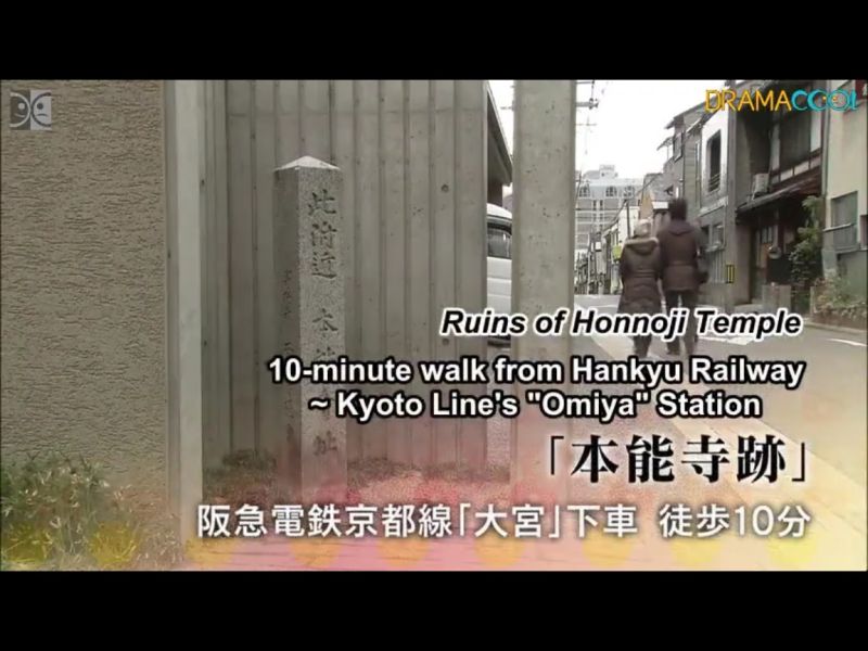 1582-c16-dok-dio-Honno-ji-Kyoto-50-taiga-Go-hime-ep-05-2011