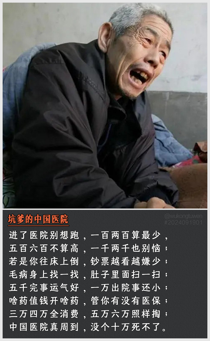 https://i.postimg.cc/GrJ6hGkw/2024091901.jpg