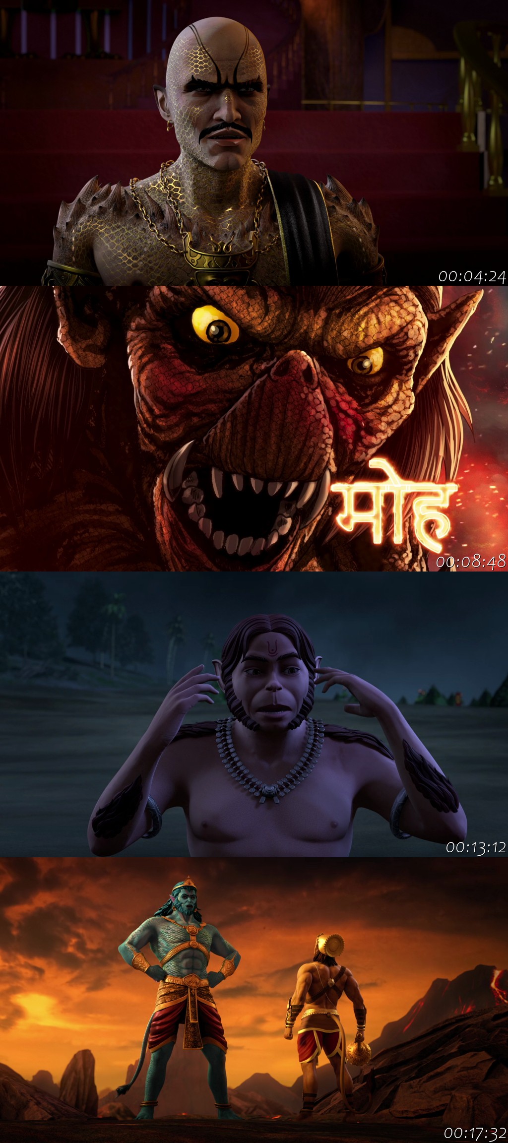 The Legend Of Hanuman