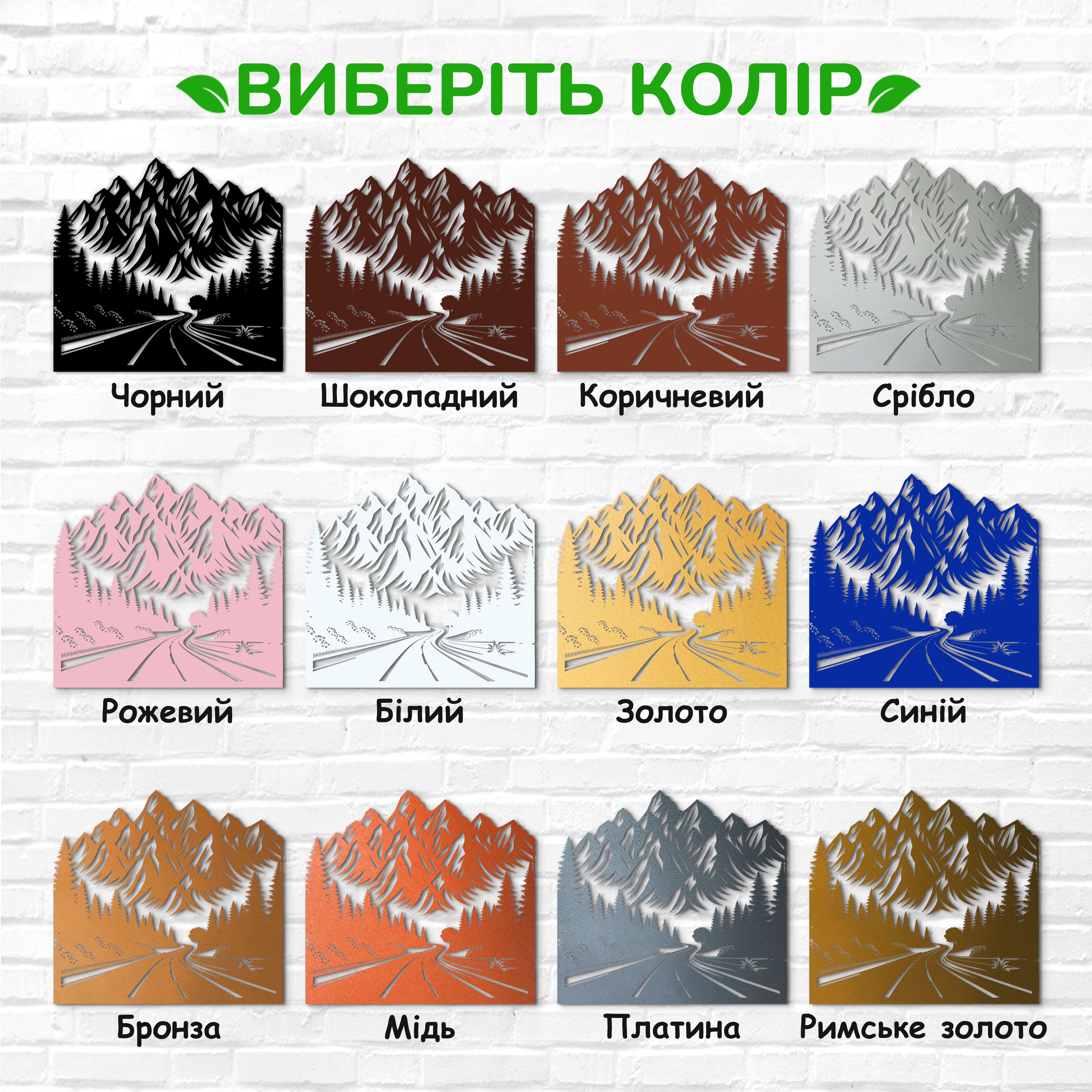 декоративне панно з дерева, сучасний декор для дому, декор з дерева на стіну, дерев'яне панно на стіну, сучасні картини для інтер єру, інтер'єрна картина з дерева, дерев'яний декор на стіну, сучасний декор стін