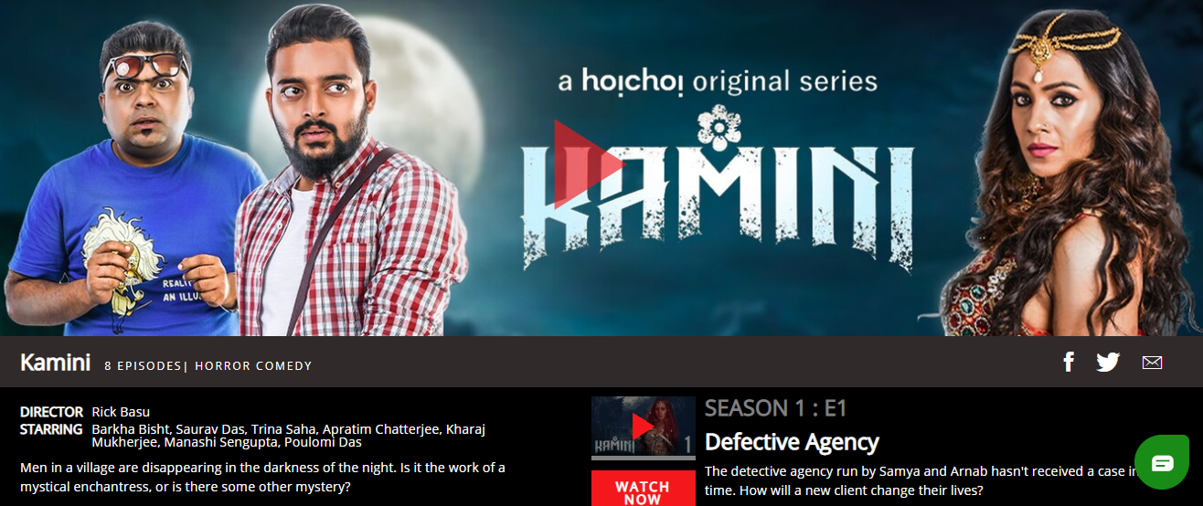 Hoichoi Movie Screenshot