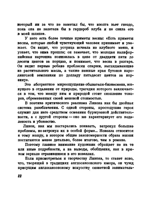 p0023