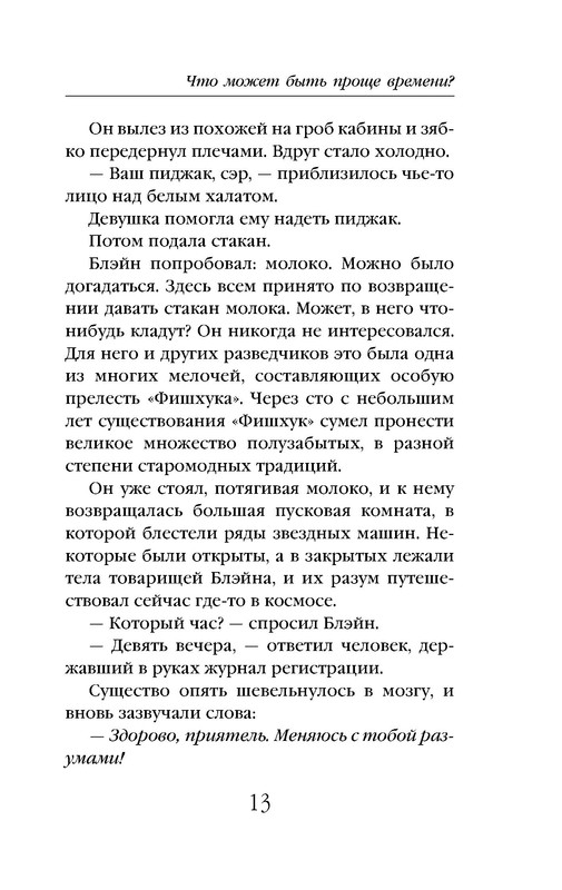 p0013