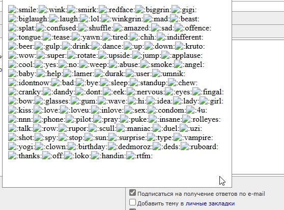 Скриншот 27-08-2023 002231