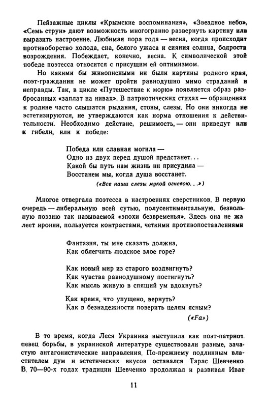 p0014