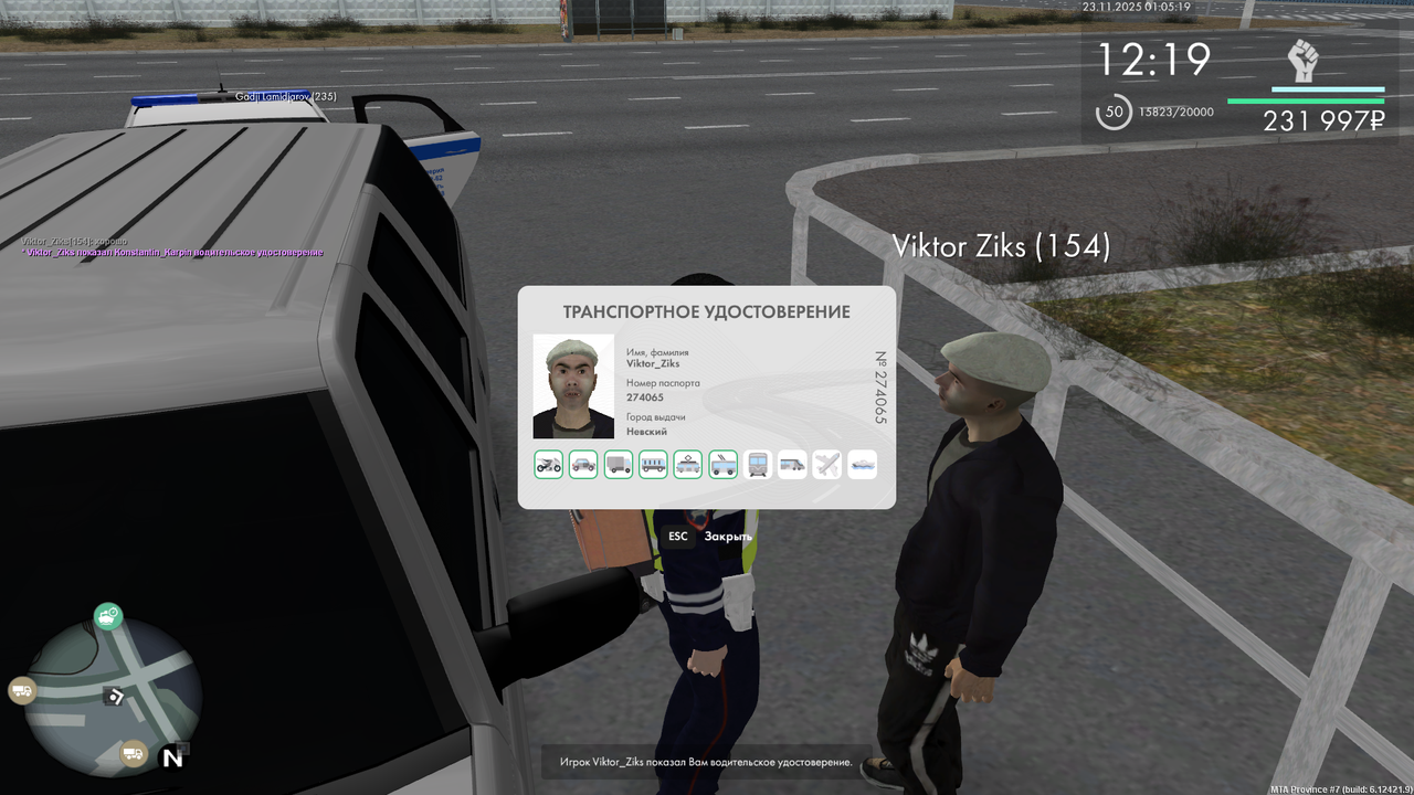 mta screen 2025 11 23 01 05 19