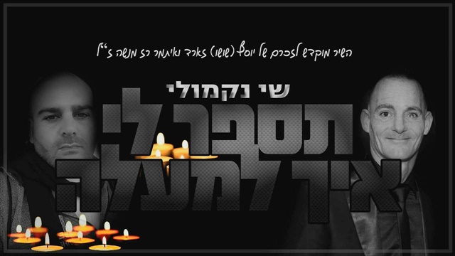 תמונה