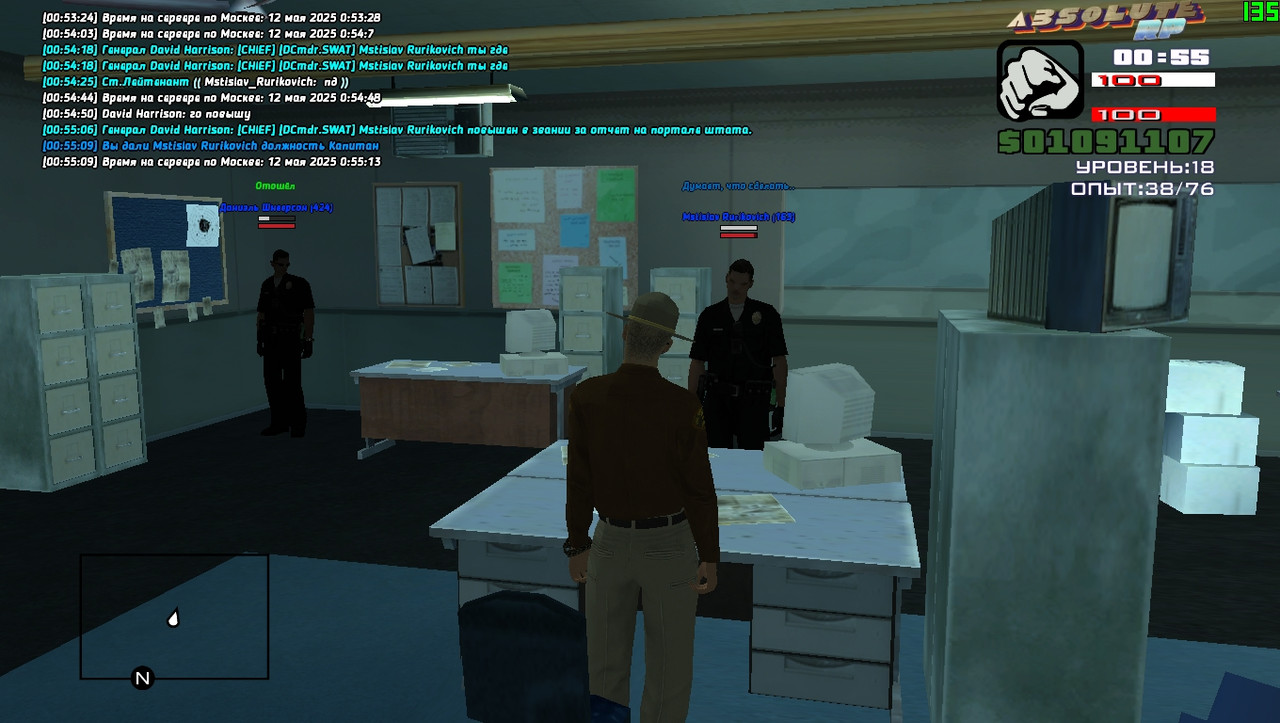 David Harrison [Platinum] [2025-05-12 00-55]