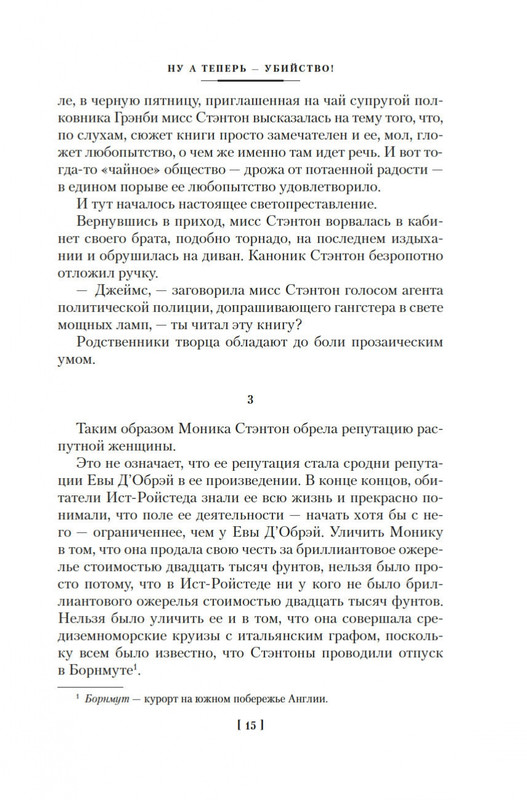 2-page-0013