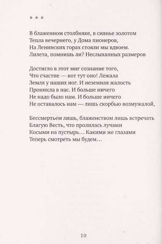 page-0011