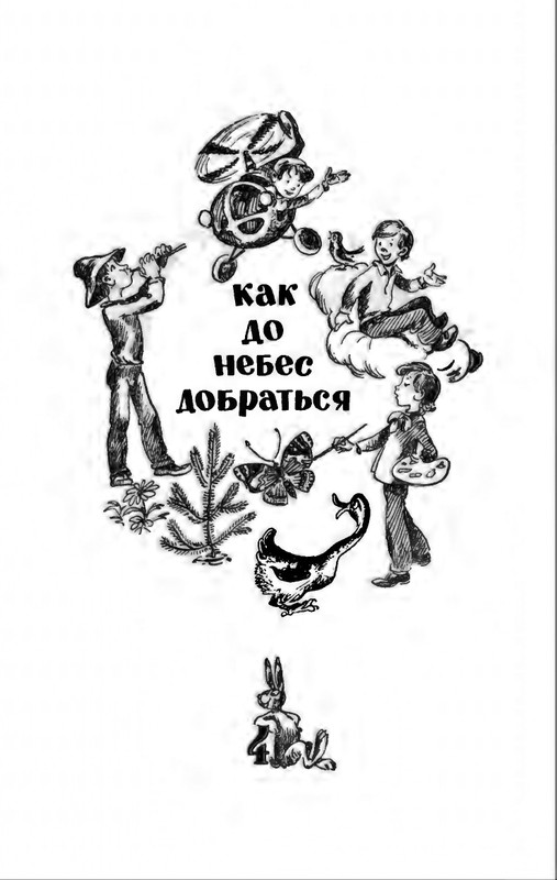 1982-page-0084