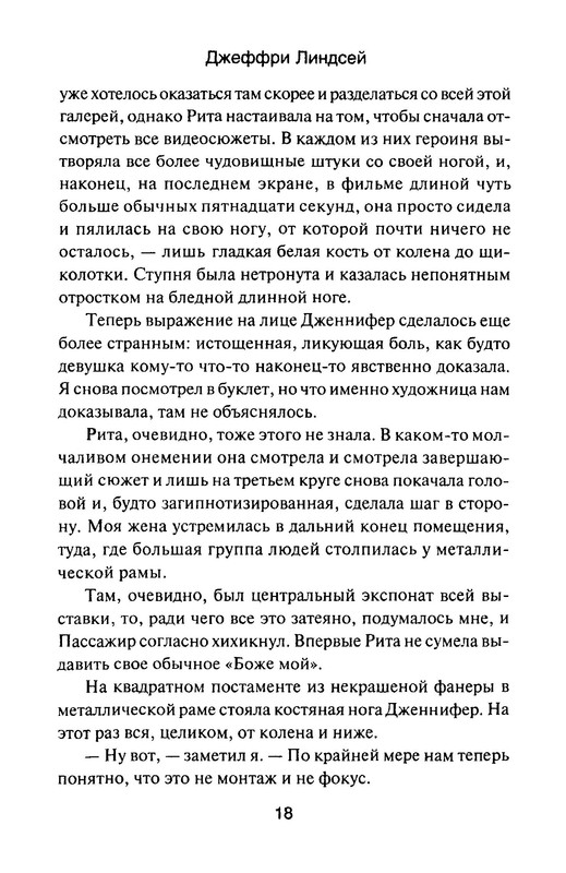 p0019
