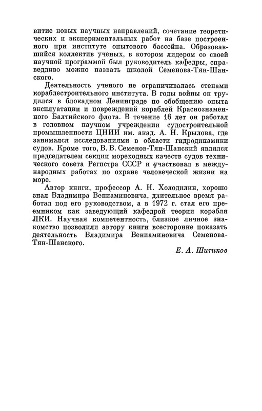 p0006