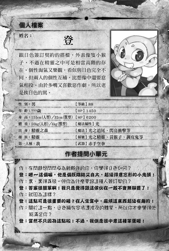 Illu21.jpg