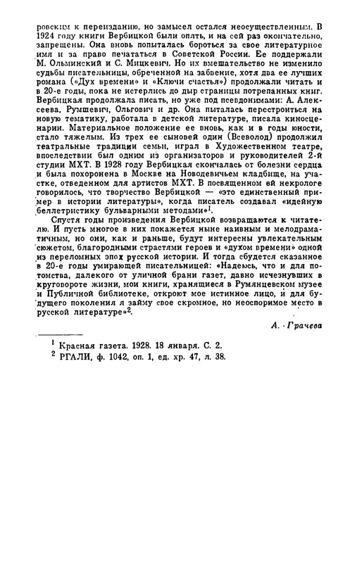 p0018