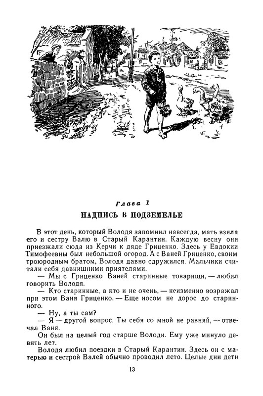 p0016