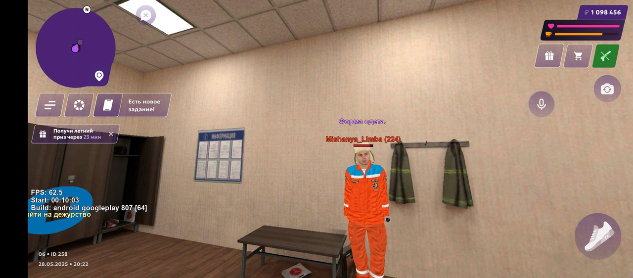 Screenshot_20250528-202208