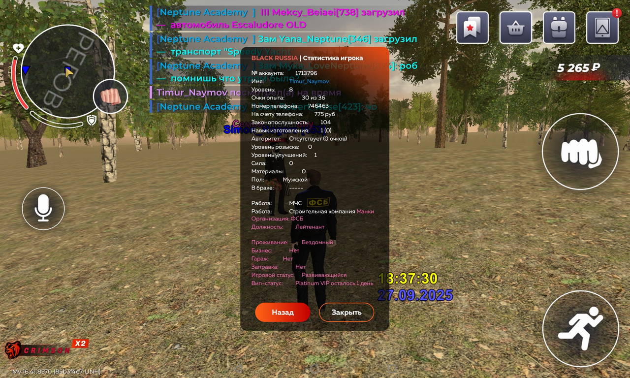 Screenshot_20250927_203735