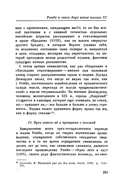 p0290