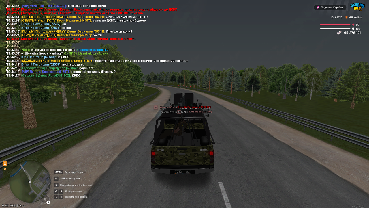 Grand Theft Auto San Andreas Screenshot 2026 03 12 19 44 24 60