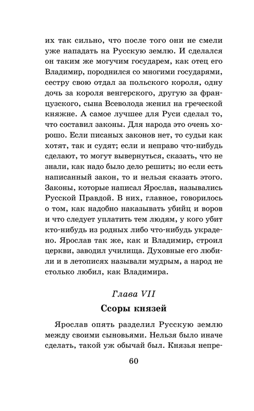 ASE000000000864869-60