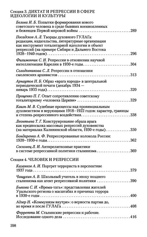 p0600