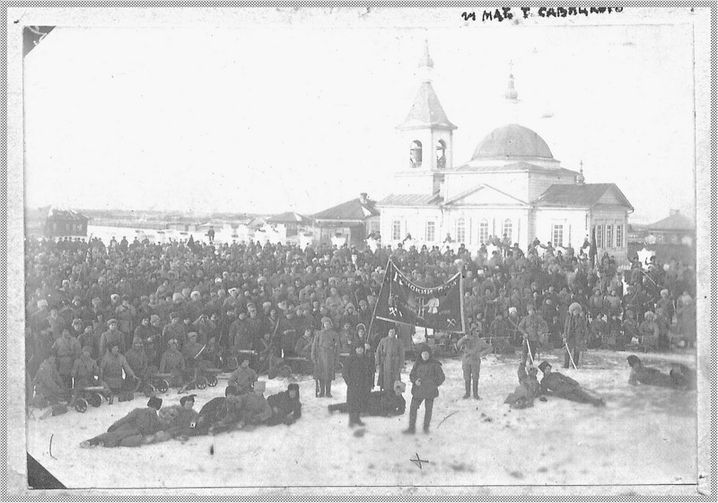 Канский полк I крестьянской армии.