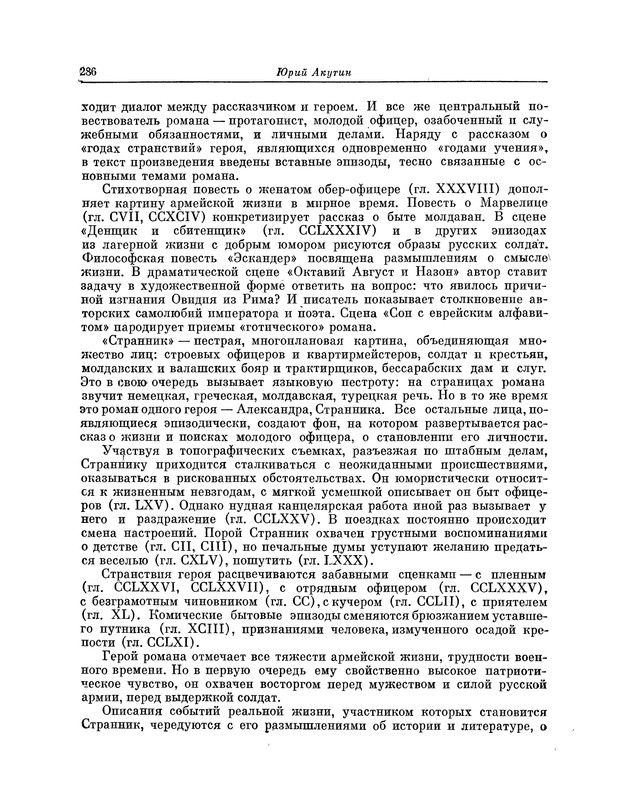 p0294