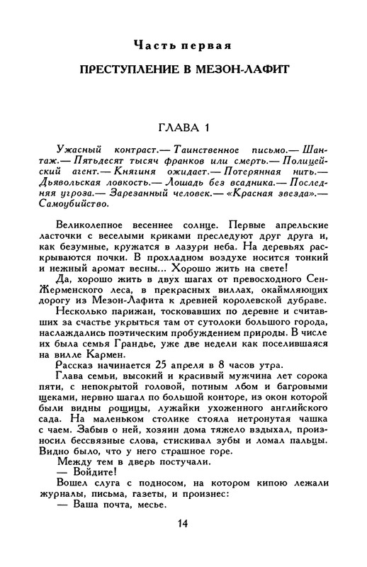 p0018