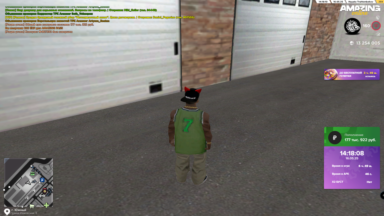 Снимок экрана 2025-05-16 141816