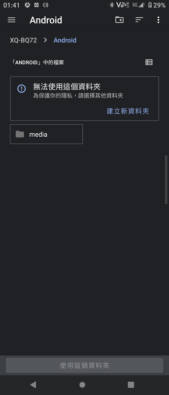 Screenshot_20211116-014157