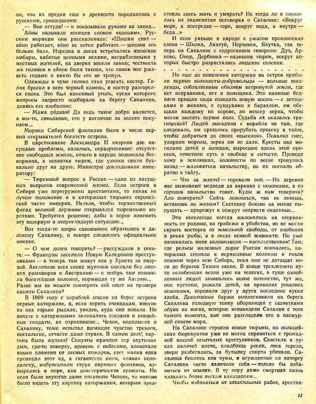 p0013