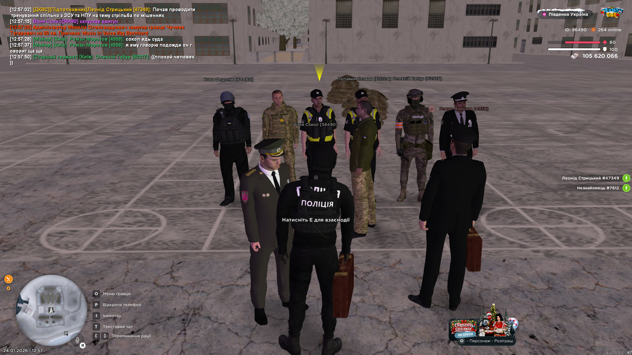 UKRAINE GTA 24 01 2026 12 57 53