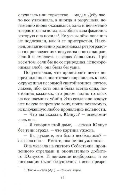 2-page-0009