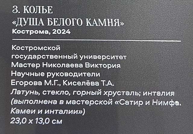 https://i.postimg.cc/Gt2bDtHL/347-IMG-20241031-114852.jpg