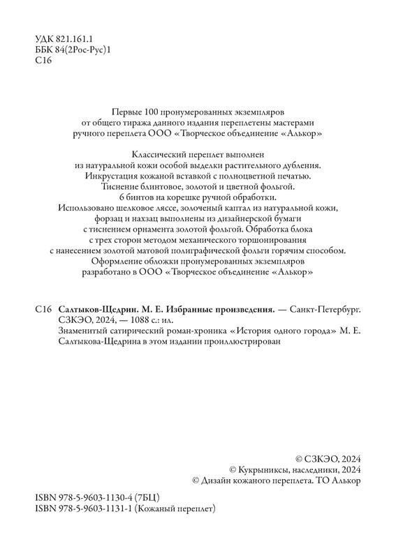 p0005