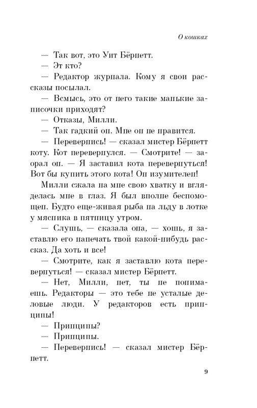 ITD000000000872419-page-0009
