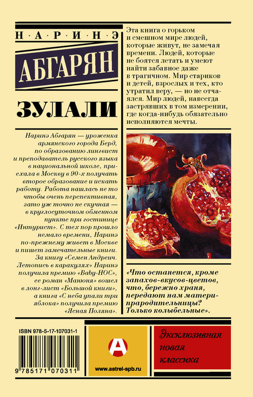 2-cover4