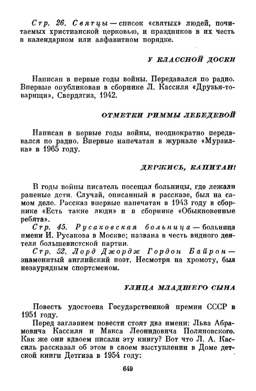 p0653