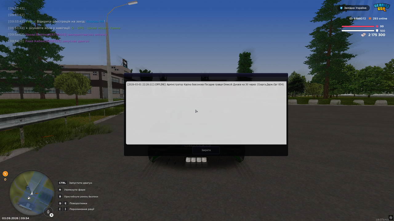 UKRAINE GTA 03 09 2026 9 54 31