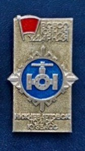 13-1 нижневартовск-томск-кузбасс
