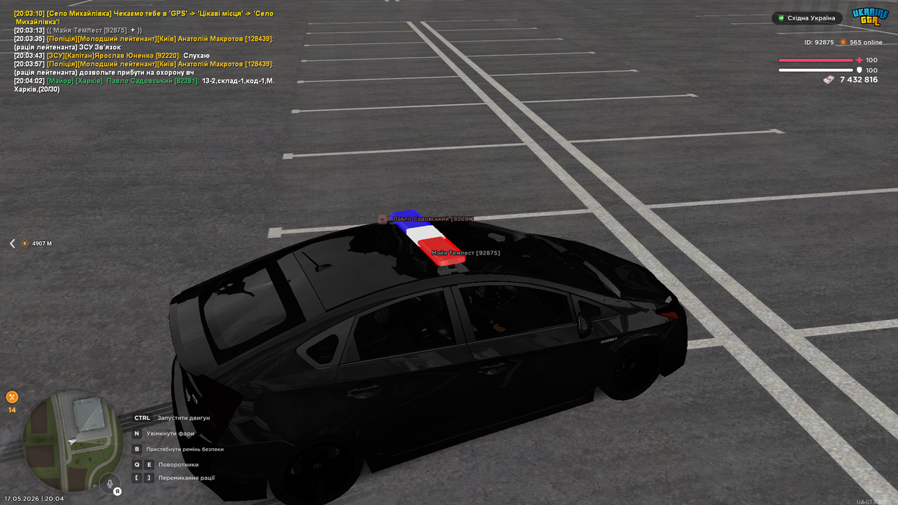Grand Theft Auto San Andreas Screenshot 2026 05 17 20 04 06 68