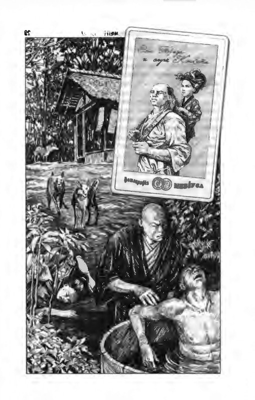B-Akunin-Nefritovye-cetki-2007-page-0025